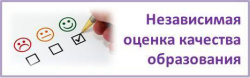 Результаты независимой оценки качества образовательной деятельности дошкольных организаций