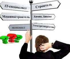 О проведении всероссийских открытых уроков по профессиональной навигации для старшеклассников