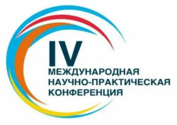 О проведении Международной научно-практической Конференции О проведении Международной научно-практической Конференции