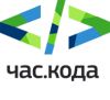 Всероссийская акция "Час кода"