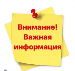 О возобновлении выдачи сертификатов О возобновлении выдачи сертификатов