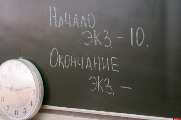О начале экзаменационной кампании 