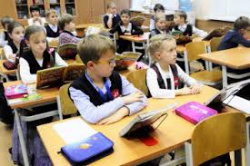 Об организации образовательного процесса в 2020/2021 учебном году