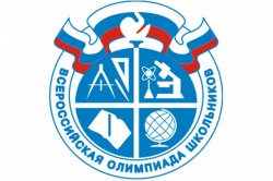 График проведения муниципального этапа Всероссийской  олимпиады школьников