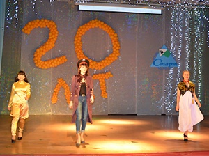 20 лет на старте! 