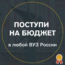 О всероссийской онлайн-конференции для старшеклассников и их родителей. 