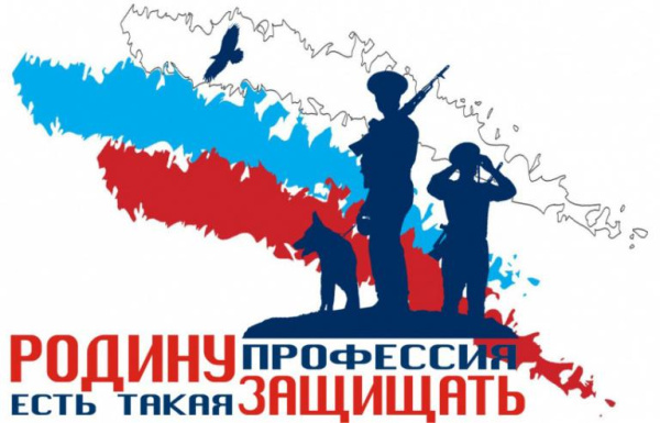 Об отборе кандидатов для поступления в «Краснодарское высшее военное училище имени генерала армии С.М. Штеменко»