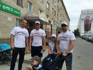 Акцией «Мы – за здоровый образ жизни», приуроченной к Международному дню борьбы с употреблением наркотиков и их незаконным оборотом, завершился в Мегионе месячник «Мы выбираем будущее»  26 июня на городской площади прошла общегородская акция «Мы – за здор