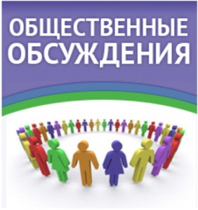 Ежегодный отчет Губернатора Ханты-Мансийского автономного округа – Югры по отрасли «Образование»