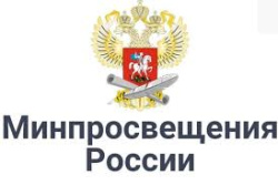 О направлении инструктивных писем, касающихся организации обучения по образовательным программам начального общего, основного общего и среднего общего образования граждан