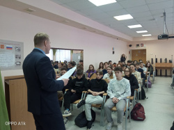 О профориентационном мероприятии с участием сотрудника РуФСБ России по Тюменской области О профориентационном мероприятии с участием сотрудника РуФСБ России по Тюменской области