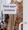 Как настроить себя на сдачу экзаменов? Как настроить себя на сдачу экзаменов?
