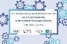 Всероссийская профильная смена по робототехнике и техническим видам спорта Всероссийская профильная смена по робототехнике и техническим видам спорта