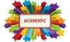 Окружной конкурс творческих работ "Предпринимательство сегодня"