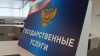 О предоставлении государственных услуг КУ "Центр социальных выплат Югры" в электронном виде