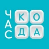 О проведении Всероссийской акции "Час кода" О проведении Всероссийской акции "Час кода"