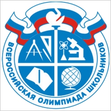 О проведении школьного и муниципального этапов Всероссийской олимпиады школьников в 2019-2020 учебном году О проведении школьного и муниципального этапов Всероссийской олимпиады школьников в 2019-2020 учебном году