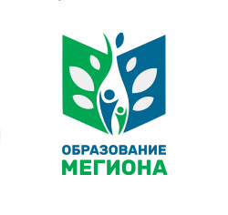 Уважаемые учителя, ветераны педагогического труда!