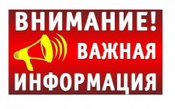 Изменены сроки проведения итогового сочинения (изложения) в 2020-2021 учебном году Изменены сроки проведения итогового сочинения (изложения) в 2020-2021 учебном году