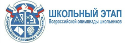 ШКОЛЬНЫЙ ЭТАП ВСЕРОССИЙСКОЙ ОЛИМПИАДЫ ШКОЛЬНИКОВ 2022-2023 учебного года ШКОЛЬНЫЙ ЭТАП ВСЕРОССИЙСКОЙ ОЛИМПИАДЫ ШКОЛЬНИКОВ 2022-2023 учебного года