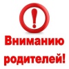 Всероссийская встреча по вопросам проведения оценочных процедур в 2017 году