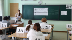 О проведении регионального тренировочного мероприятия в форме ЕГЭ по предметам «История», «Биология» 13.02.2026 О проведении регионального тренировочного мероприятия в форме ЕГЭ по предметам «История», «Биология» 13.02.2026