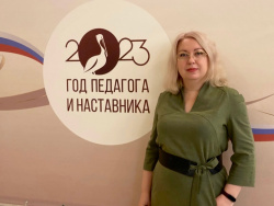 И это всё о ней