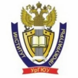 О наборе кандидатов в абитуриенты Института Прокуратуры Уральского государственного юридического университета О наборе кандидатов в абитуриенты Института Прокуратуры Уральского государственного юридического университета