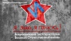 Международная акция «Тест по истории Великой Отечественной войны» Международная акция «Тест по истории Великой Отечественной войны»