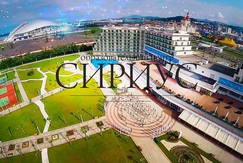 О программе стажировки в рамках октябрьской математической образовательной программы на базе Образовательного центра «Сириус» О программе стажировки в рамках октябрьской математической образовательной программы на базе Образовательного центра «Сириус»