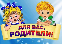 Оформление направлений в детские сады Оформление направлений в детские сады