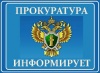 О наборе кандидатов в абитуриенты Института прокуратуры