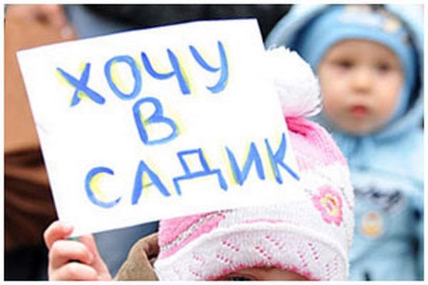 Начинается распределение мест в детские сады! Начинается распределение мест в детские сады!