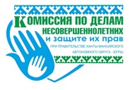 ПРОФИЛАКТИКА     БЕЗНАДЗОРНОСТИ   И   ПРАВОНАРУШЕНИЙ   НЕСОВЕРШЕННОЛЕТНИХ,  ЖЕСТОКОГО   ОБРАЩЕНИЯ   С   ДЕТЬМИ