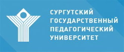 О проведении профориентационной встречи с представителями "Сургутского государственного педагогического университета"