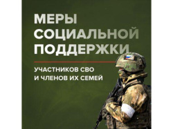 Денежная выплата семьям, имеющим детей, поступающих на обучение по образовательным программам среднего профессионального образования, высшего образования 