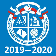 О проведении муниципального этапа Всероссийской олимпиады школьников в 2019-2020 учебном году