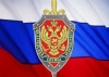 О приеме кандидатов в образовательные учреждения ФСБ России пограничного профиля