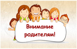 О продлении сроков оформления направлений О продлении сроков оформления направлений