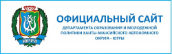 Об организации образовательного процесса в 2020/2021 учебном году