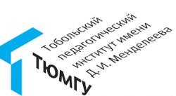 О поступлении в Тобольский педагогический институт имени Д.И.Менделеева О поступлении в Тобольский педагогический институт имени Д.И.Менделеева