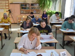 О проведении демонстрационного ЕГЭ.