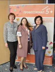 Практический семинар «Современное образование: задачи и решения» Практический семинар «Современное образование: задачи и решения»