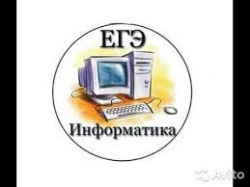 О проведении тренировочного экзамена по учебному предмету "Информатика и ИКТ" О проведении тренировочного экзамена по учебному предмету "Информатика и ИКТ"