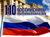 Конкурс на лучшую творческую работу о роли библиотек в формировании гражданского общества в России