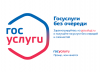 КУ Центр социальных выплат Югры» филиал в г.Мегион информирует педагогических работников