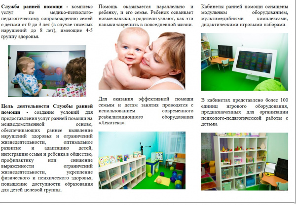 Буклет 2 Буклет 2