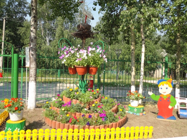 МБДОУ Крепыш МБДОУ Крепыш