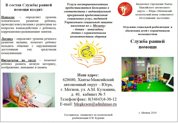 Буклет 1 Буклет 1