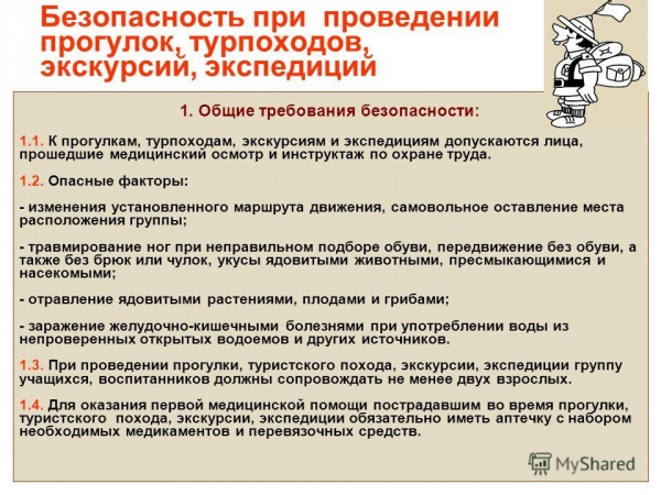 тур1.jpg тур1.jpg